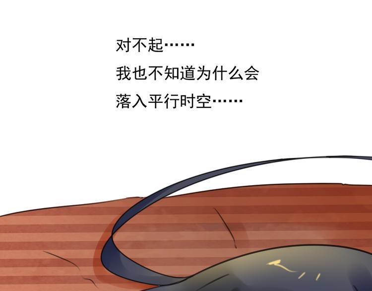 第9话 不同的他70