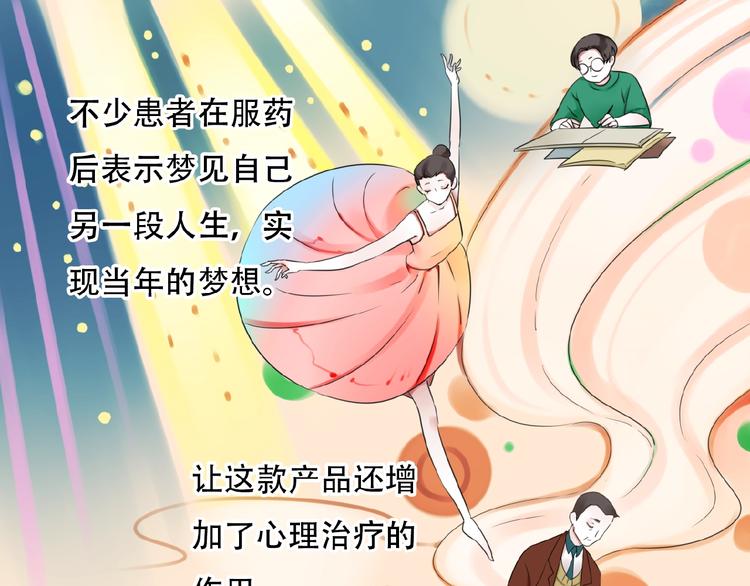 第33话 他的告别21