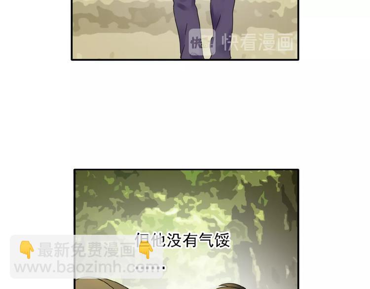 第25话 他的往事59