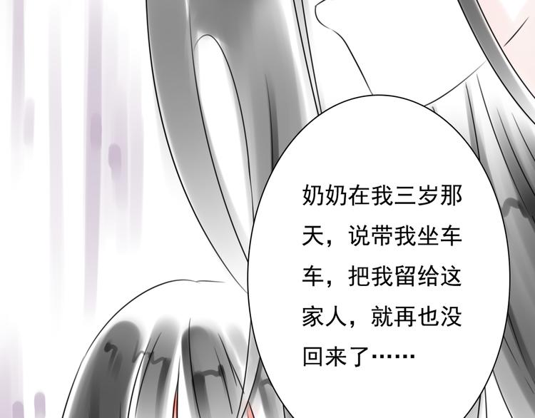 第13话 姐姐89