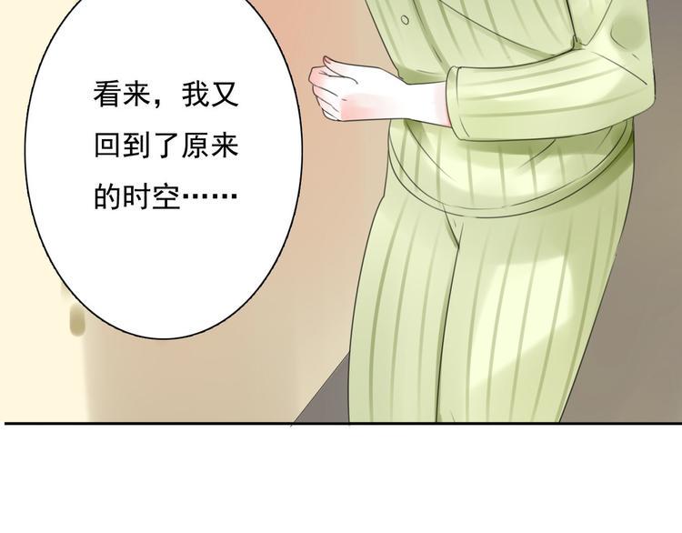 第6话 秘密67