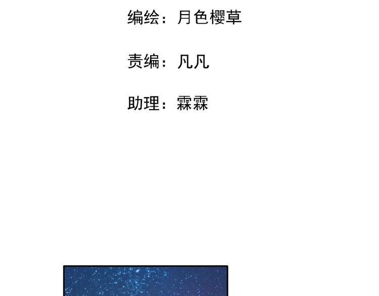 第25话 他的往事1