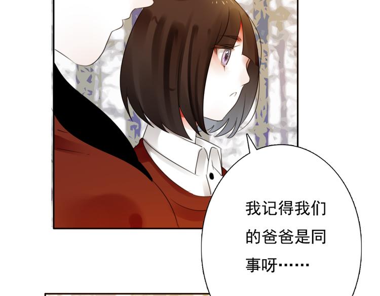 第16话 突如其来的危机36