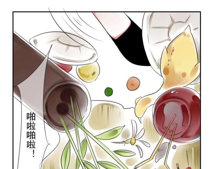 第14话 姐姐的另一面43