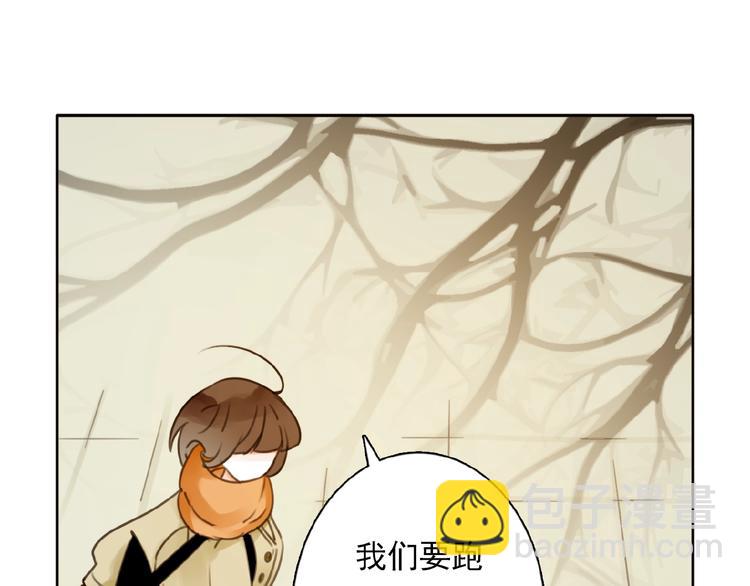 完结篇 平行交织99