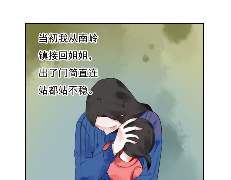 第15话 母亲的选择30