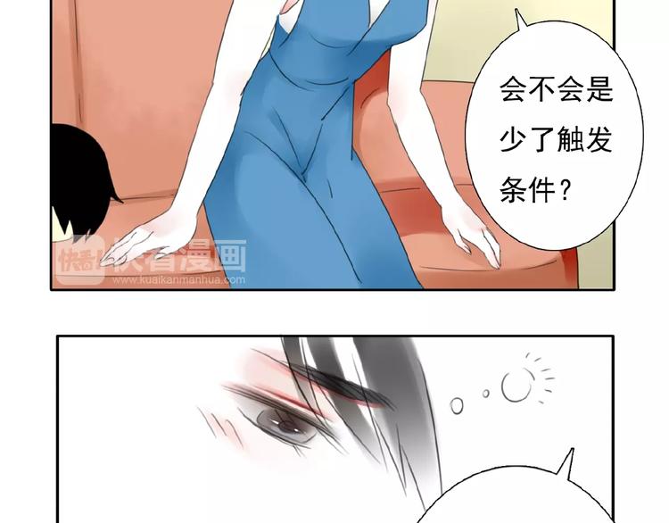 第18话 监视64