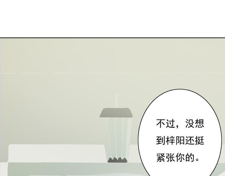 第4话 询问61