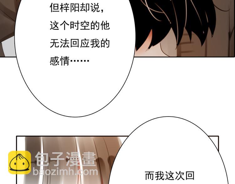 第16话 突如其来的危机22