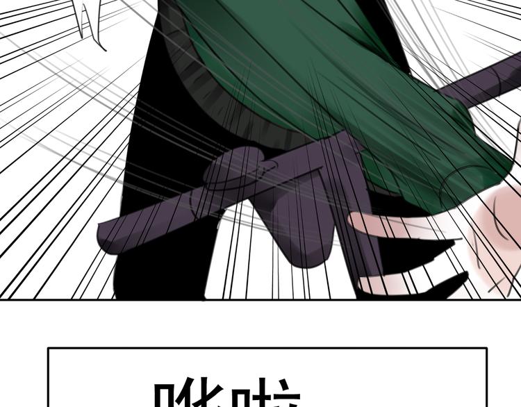 第16话 突如其来的危机104