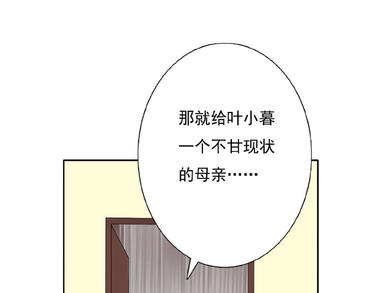 第18话 监视75