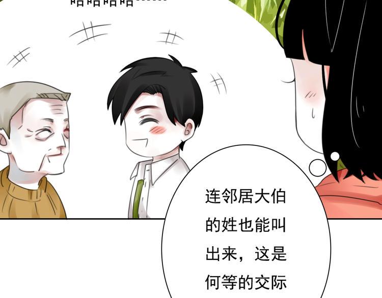 第8话 看电影47