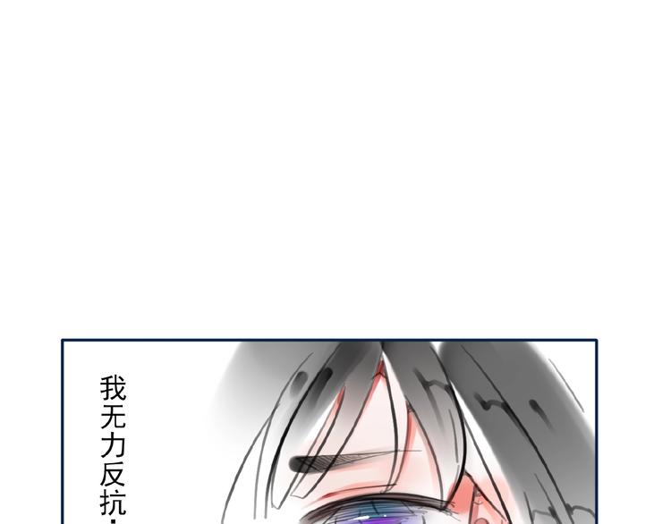 第29话 是我还是他35