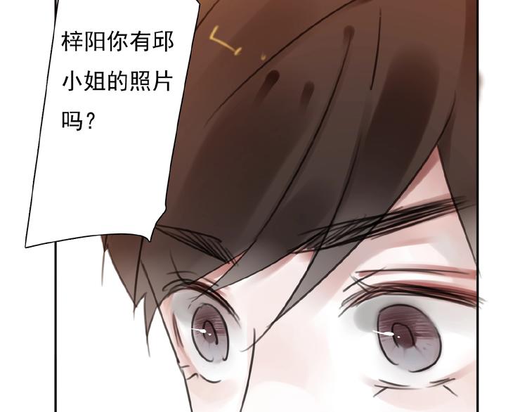 第23话 竟然是他？！72