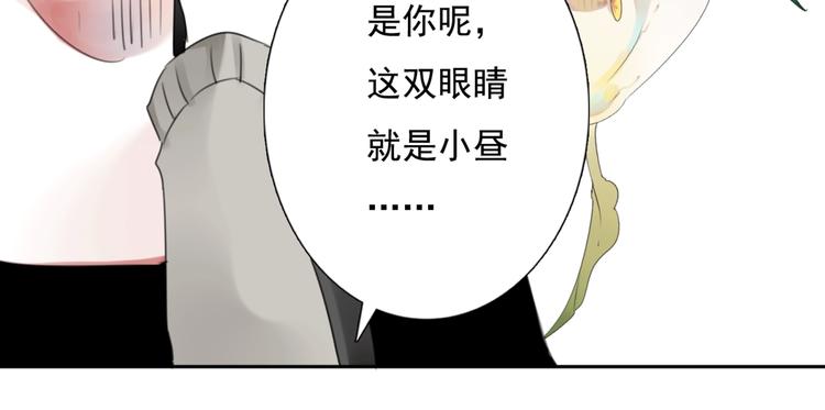 第14话 姐姐的另一面15