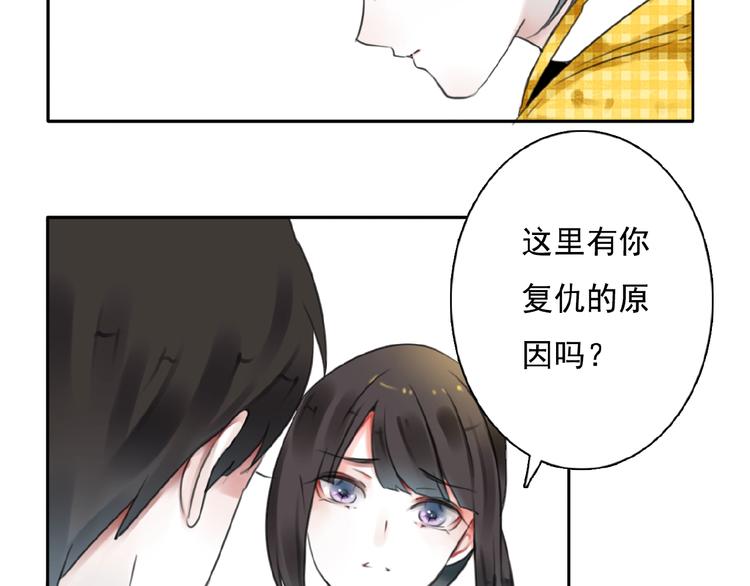 第25话 他的往事36