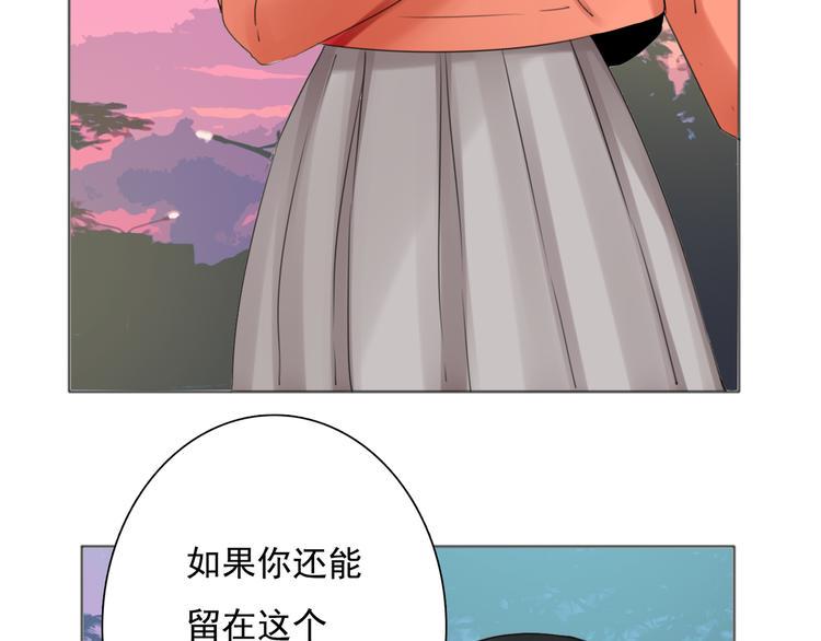 第9话 不同的他43