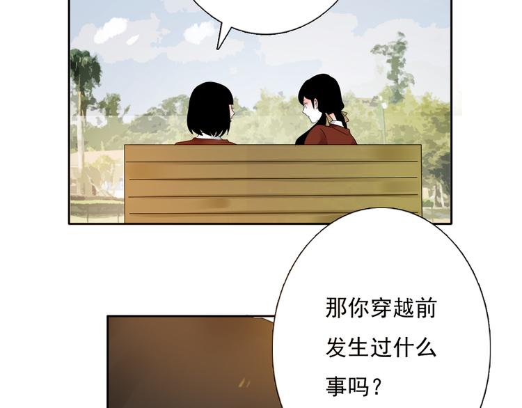 第16话 突如其来的危机5
