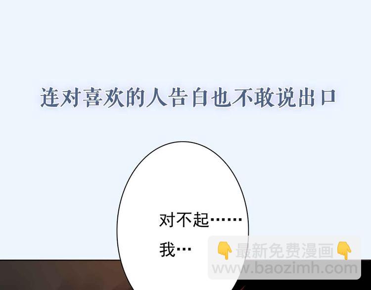 序章 穿梭于两个时空的恋爱5