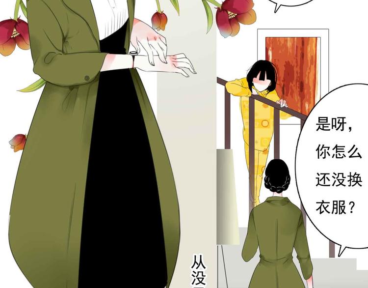 第1话 我穿越了？！121