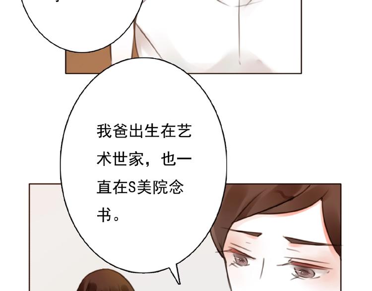 第20话  时空再次变化43