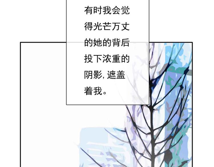 第1话 我穿越了？！33