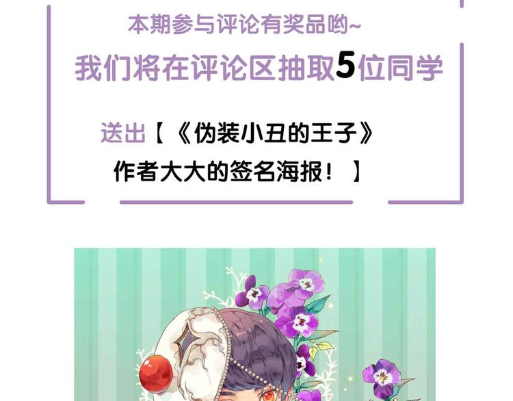 第1话 我穿越了？！144