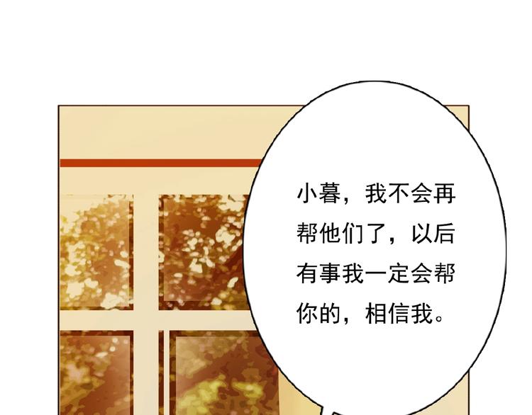 第20话  时空再次变化40