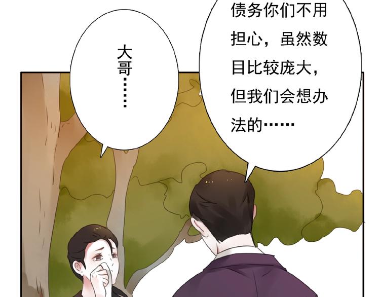 第18话 监视33