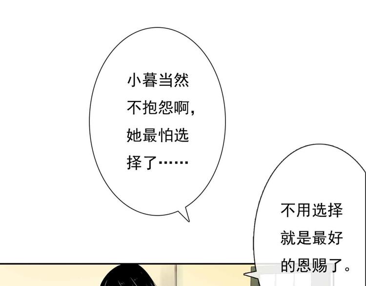 第1话 我穿越了？！11