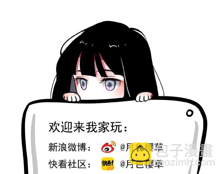 第26话选择和拯救83