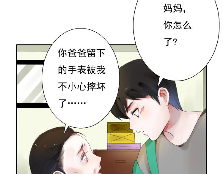 第19话  梓阳的身份3
