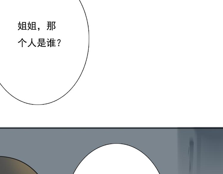 第13话 姐姐81