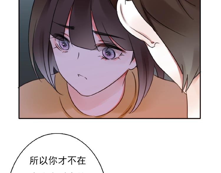 第33话 他的告别74
