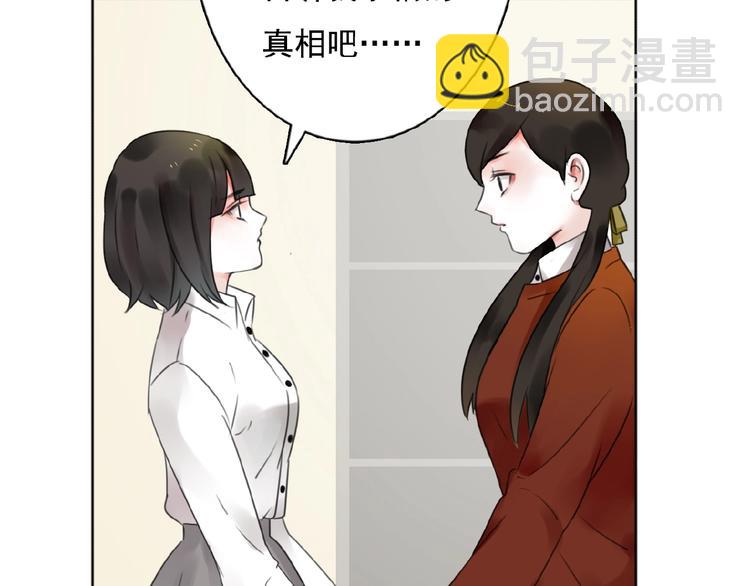 第20话  时空再次变化23
