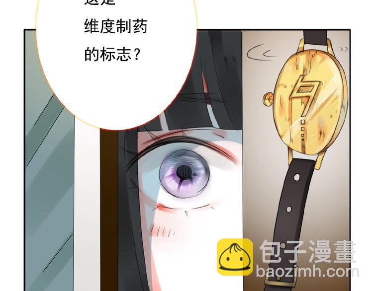 第23话 竟然是他？！15