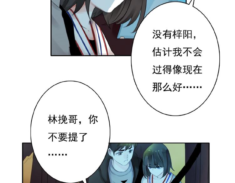第24话 和好与别离45