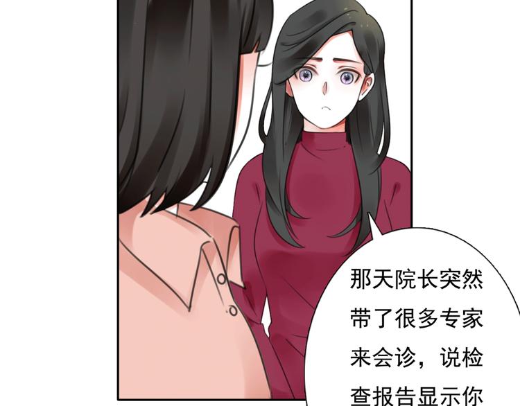 第15话 母亲的选择3