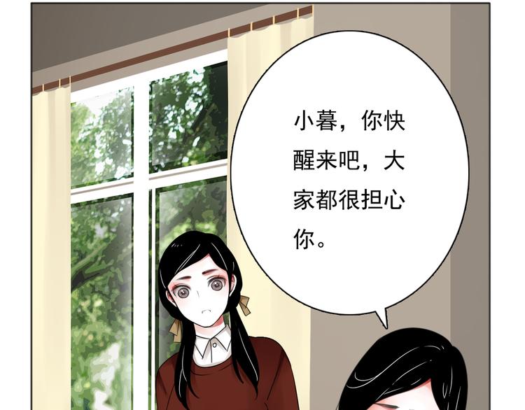 第10话 消失的姐姐34