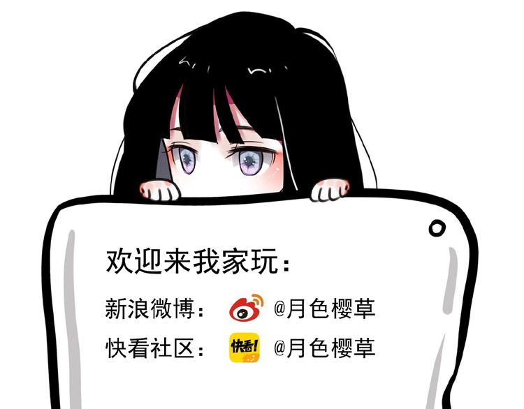 第31话 等你回来92