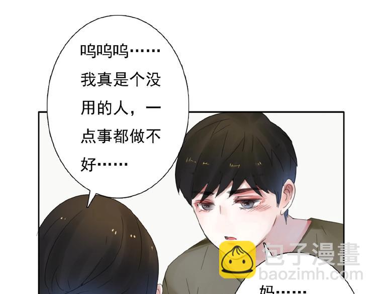 第19话  梓阳的身份5