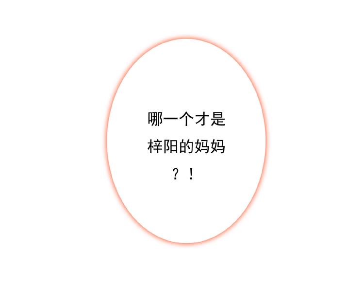 第22话 两个他110
