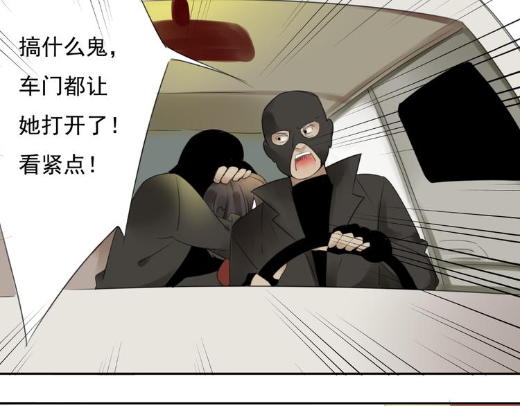 第16话 突如其来的危机99