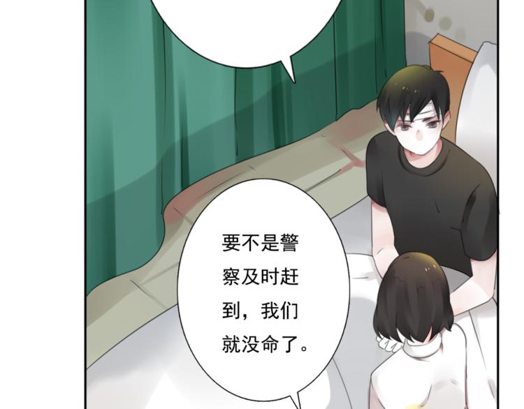 第17话 被揭露的秘密69