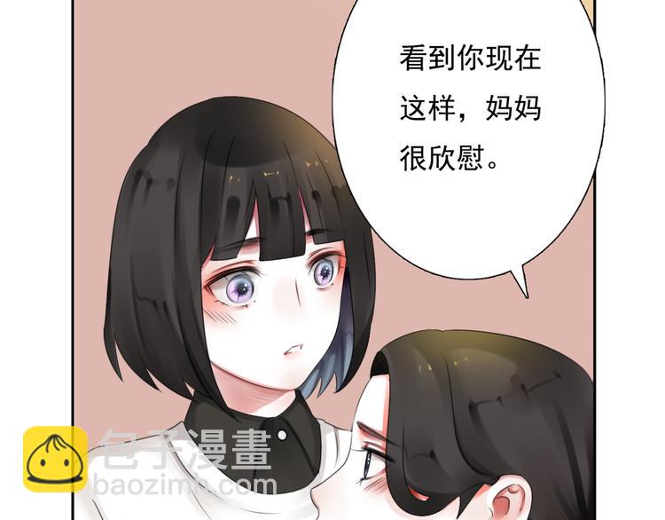 第11话 背后的真相25