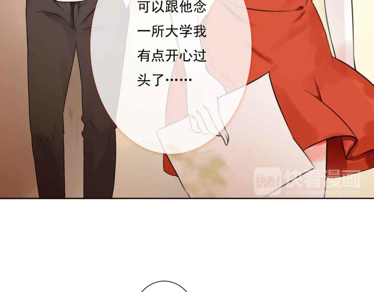 第1话 我穿越了？！55