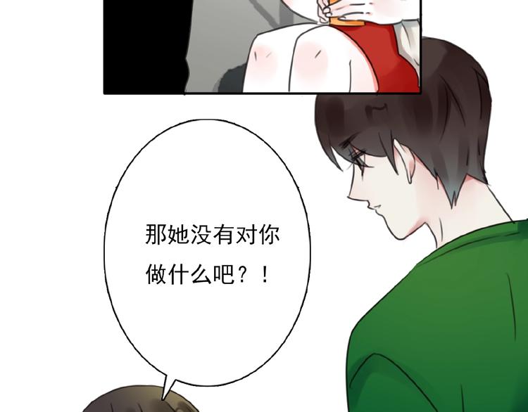 第31话 等你回来12