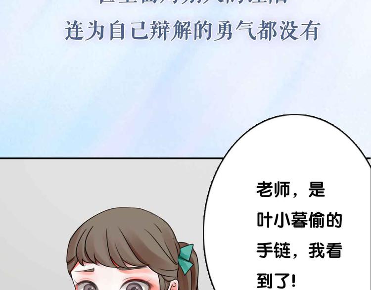 序章 穿梭于两个时空的恋爱8