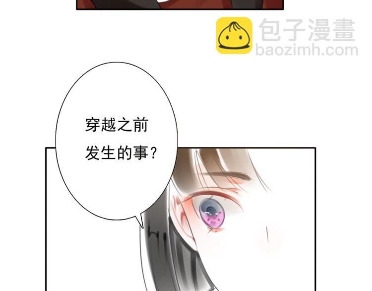 第16话 突如其来的危机7