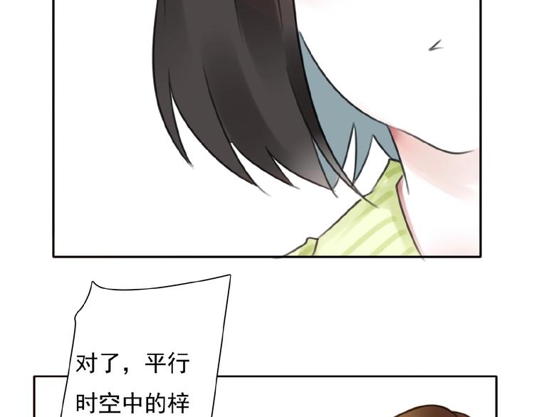 第23话 竟然是他？！69